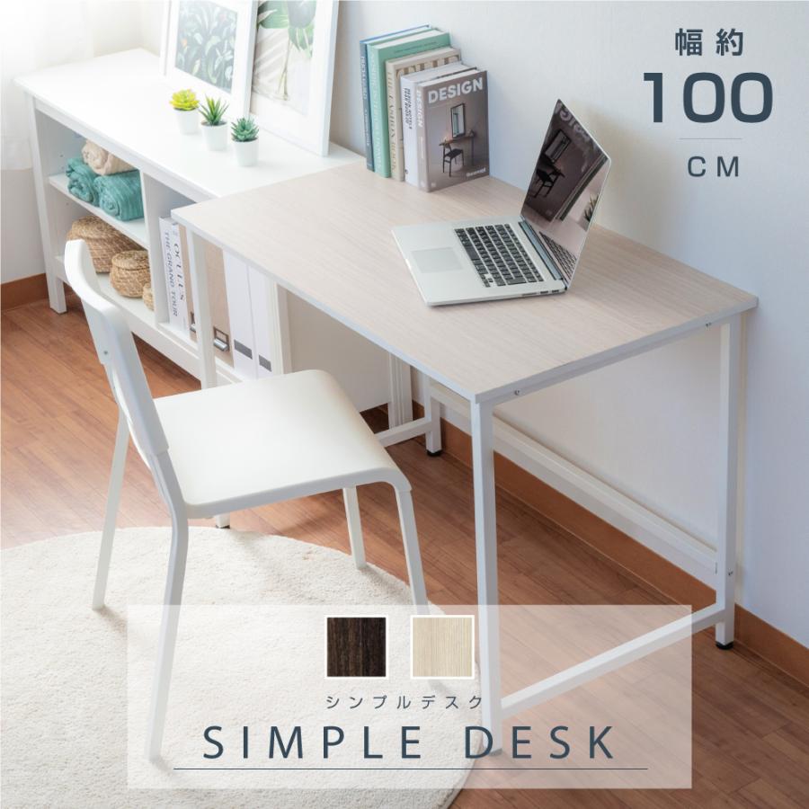新商品 100cm幅 受注生産品 奥行60cm パソコンデスク シンプルデスク 2色 ゲーミングデスク Pcデスク Wt100 選べる パソコンデスクワークデスク