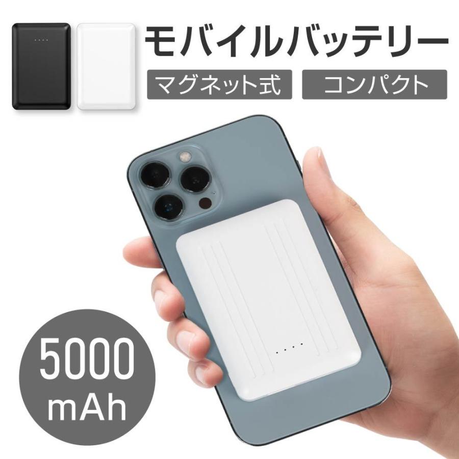 2台セット ワイヤレス充電対応モバイルバッテリー PD対応/24,000