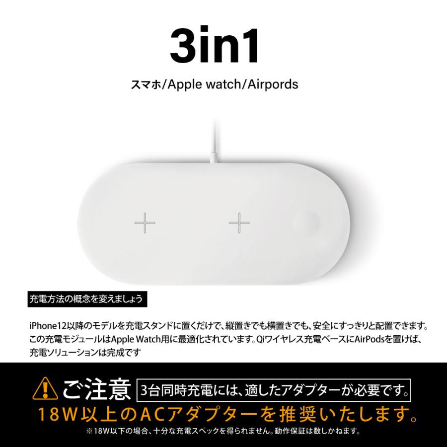 ワイヤレス充電器 充電器 置くだけ急速 アイフォン 3in1 15w アップル