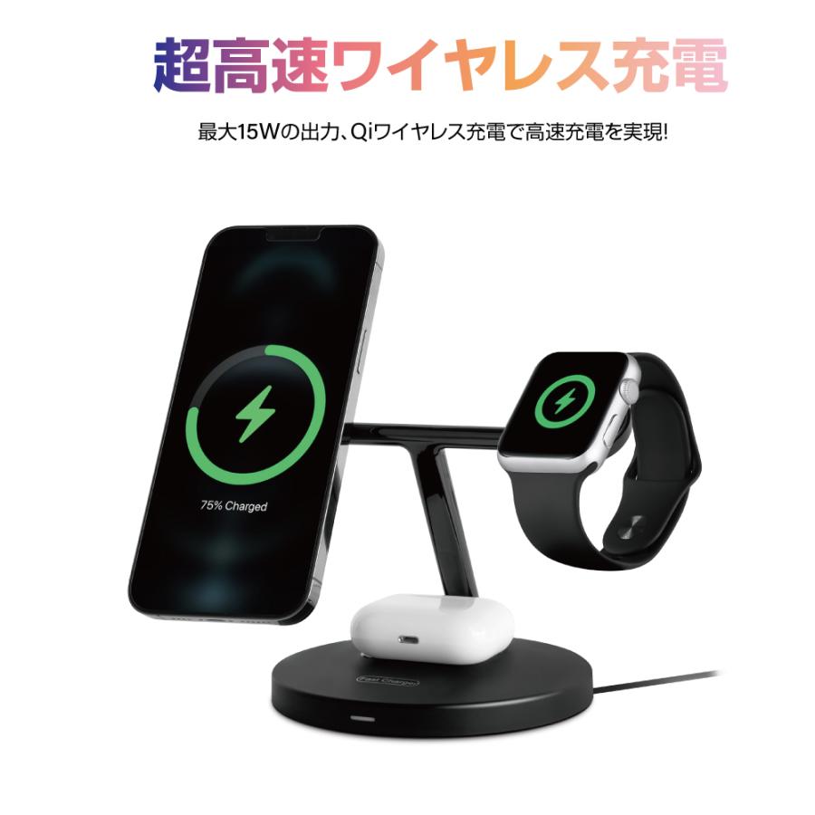 ワイヤレス充電器 3in1 15w 急速充電 アップルウォッチ 急速充電  iphone 13 12 / AirPods /Apple Watch Wireless charging xd-s36｜bestsign｜06