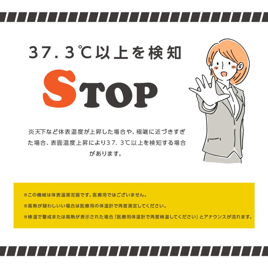 あすつく まん延防止等重点措置商品 壁掛け式兼用 オムロン社製センサー搭載 体表温度検知器 卓上型 サーマルセンサー サーマル 高速検知 Xgd 1 Xgd 1 Bestsign 通販 Yahoo ショッピング