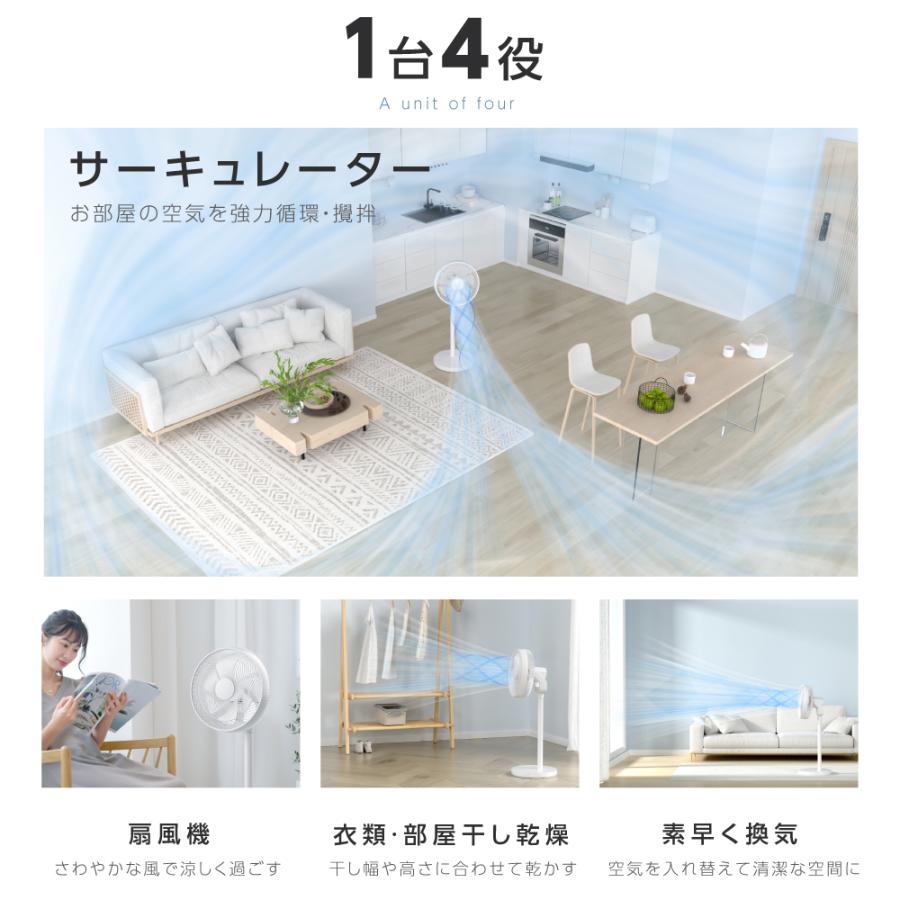 サーキュレーター　360度首振り　静音　スリム　6段階風量　アロマボックス　節電 サーキュレーター 360度首振り 静音 スリム 6段階風量 アロマ