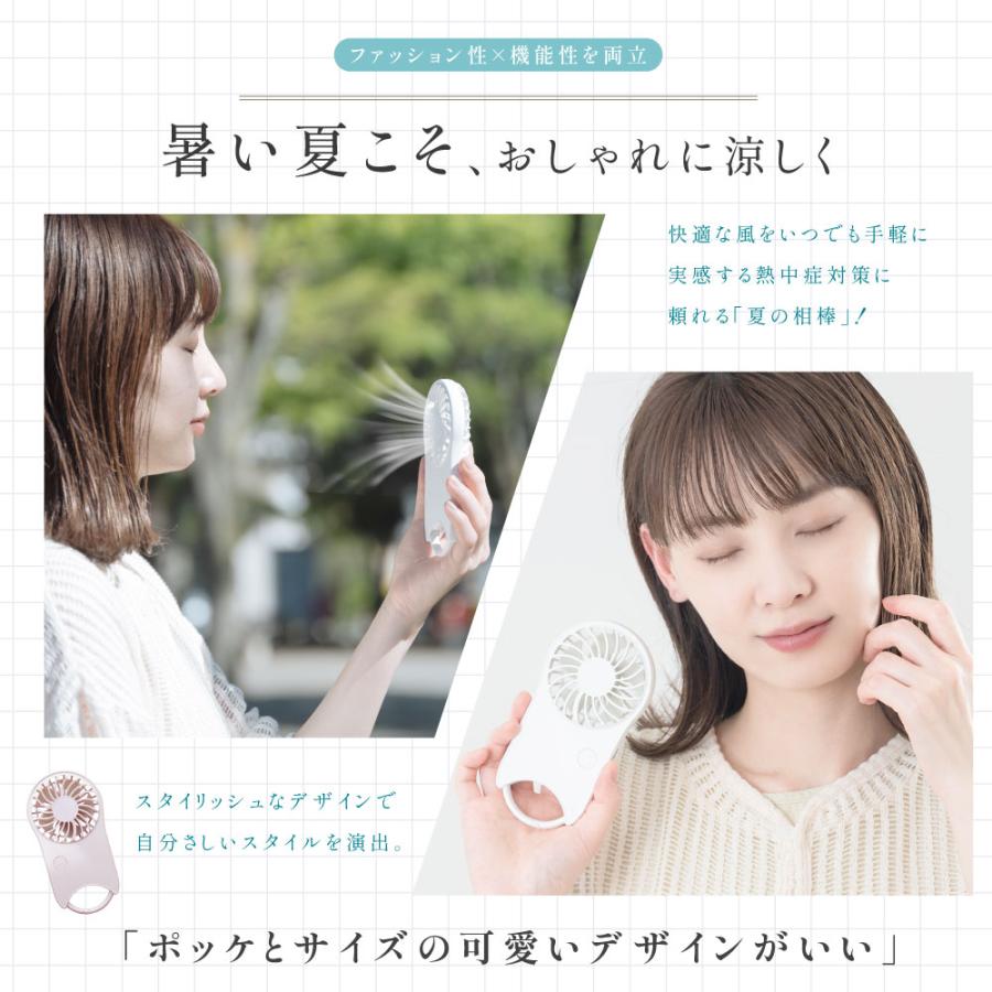 BESTSIGN（ベストサイン） ハンディファン 手持ち扇風機 夏セール880円