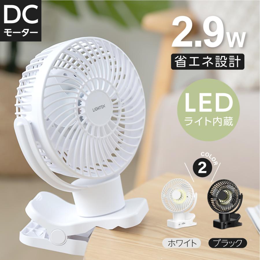 BESTSIGN 卓上扇風機 クリップ式 スタンド式 壁掛け 360°首振り