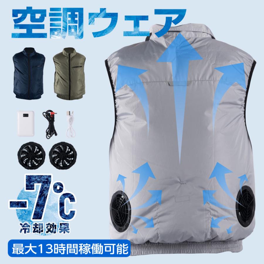 BESTSIGN 空調ウェア 空調作業服 冷却服 空調作業着 ベスト