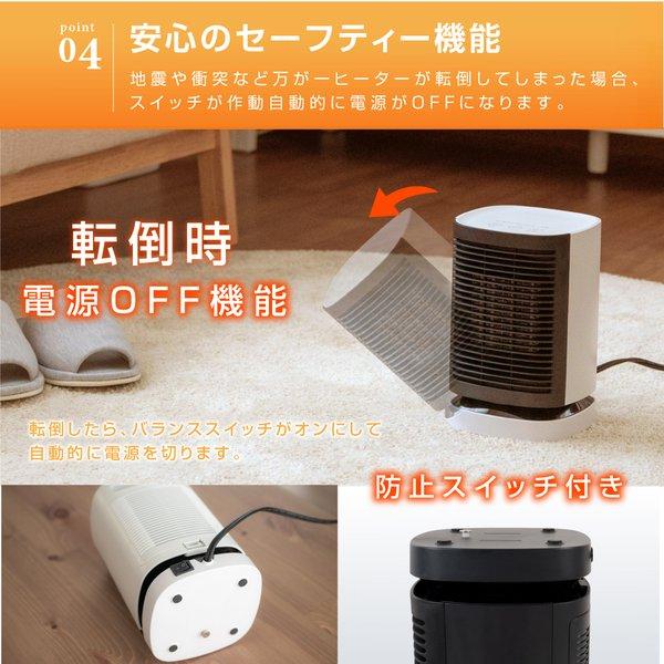 BESTSIGN（ベストサイン） ヒーター セラミックヒーター 小型
