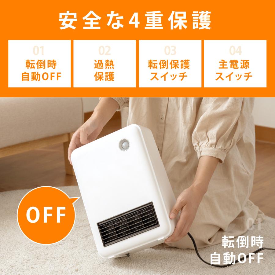 BESTSIGN セラミックヒーター 人感センサー ダイヤル式 足元 BESTSIGN セラミックヒーター 人感センサー ダイヤル式 足元