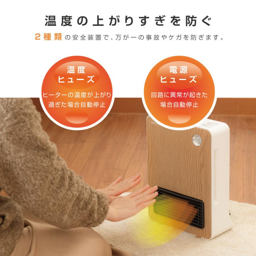 あすつく セラミックヒーター ヒーター 小型 人感センサー 足元 オフィス 省エネ おしゃれ 即暖 電気ファンヒーター 脱衣所 過熱保護 人気 おすすめ Xr D330 Xr D330 Bestsign 通販 Yahoo ショッピング