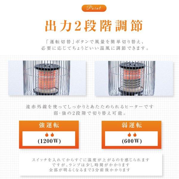 BESTSIGN ヒーター セラミックヒーター 電気ストーブ 360°速暖 BESTSIGN ヒーター セラミックヒーター 電気ストーブ 360°速暖