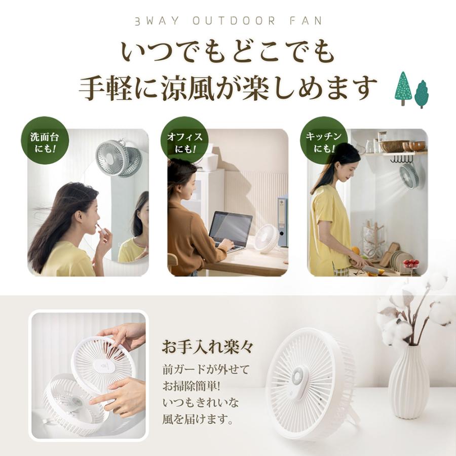 扇風機 壁掛け 吊り下げ テント LED照明 リモコン付き  キャンプ サーキュレーター USB充電 屋外用 3段階 Type-c充電 省エネ 卓上 アウトドア あすつく｜bestsign｜11