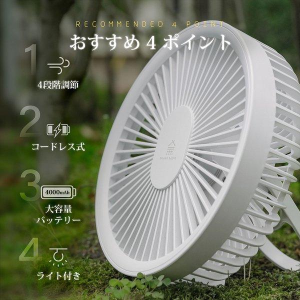 扇風機 卓上 壁掛け 吊り下げ テント LED照明 リモコン付き アウトドア キャンプ サーキュレーター USB充電 屋外用 3段階 Type-c充電 省エネ あすつく xr-df182 :xr-df182:Bestsign - 通販 - Yahoo!ショッピング 扇風機 卓上 壁掛け 吊り下げ テント LED照明 リモコン付き アウトドア キャンプ サーキュレーター USB充電 屋外用 3段階 Type-c充電 省エネ あすつく xr-df182 :xr-df182:Bestsign - 通販 - Yahoo!ショッピング