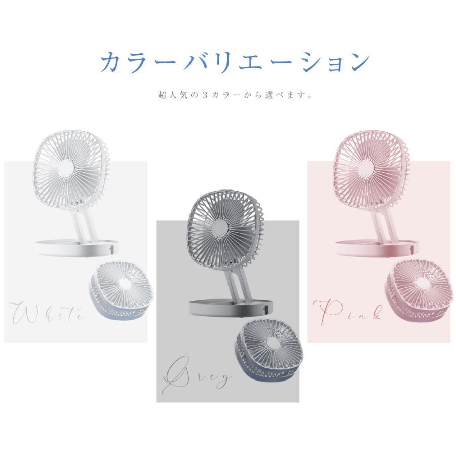 扇風機 小型 卓上扇風機 持ち運び 折りたたみ扇風機 コンパクト サーキュレーター USB充電 風量3段階調節 ミニファン アロマ 吊り下げ 大風量 トイレ用 xr-df280 | BESTSIGN | 12