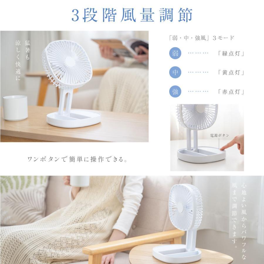 扇風機 小型 卓上扇風機 持ち運び 折りたたみ扇風機 コンパクト サーキュレーター USB充電 風量3段階調節 ミニファン アロマ 吊り下げ 大風量 トイレ用 xr-df280 | BESTSIGN | 09