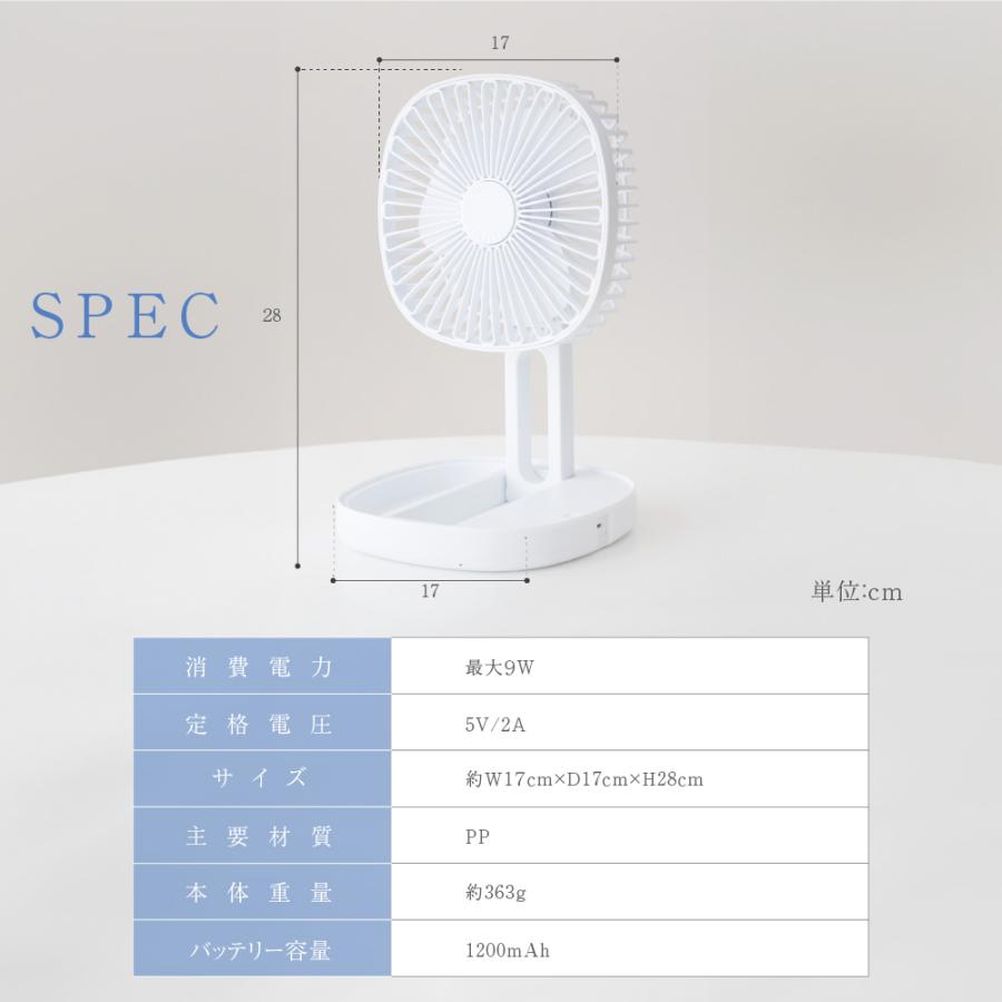 卓上扇風機 ホワイト コンパクト 商品情報_18cm卓上扇風機 | 山善の商品情報サイト | YAMAZEN BOOK