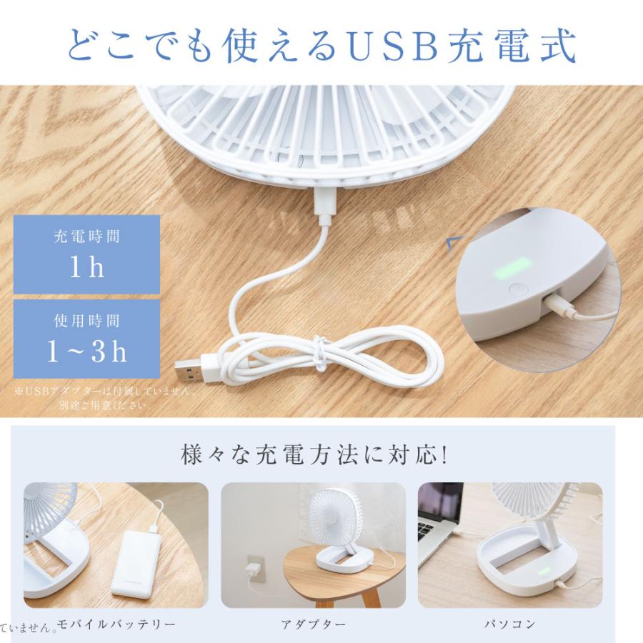 BESTSIGN 卓上扇風機 アロマ機能 扇風機 持ち運び 折りたたみ