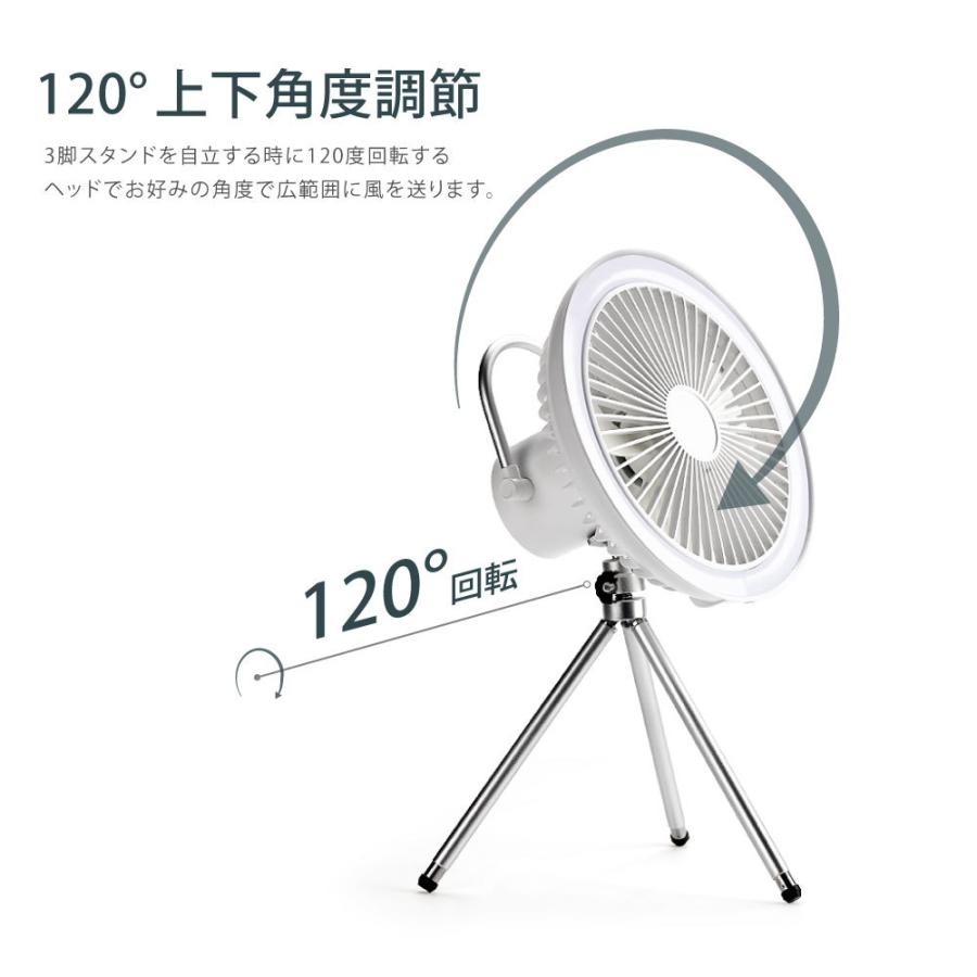 卓上扇風機 壁掛け コードレス3脚ファン 吊り下げ LED照明機能付き サーキュレーター USB充電 風量3段階調節 パワフル送風 アウトドア  xr-df400 | BESTSIGN | 08