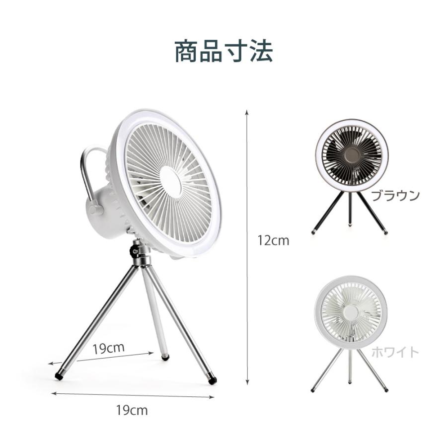 BESTSIGN 扇風機 卓上扇風機 壁掛け コードレス アウトドア 3脚