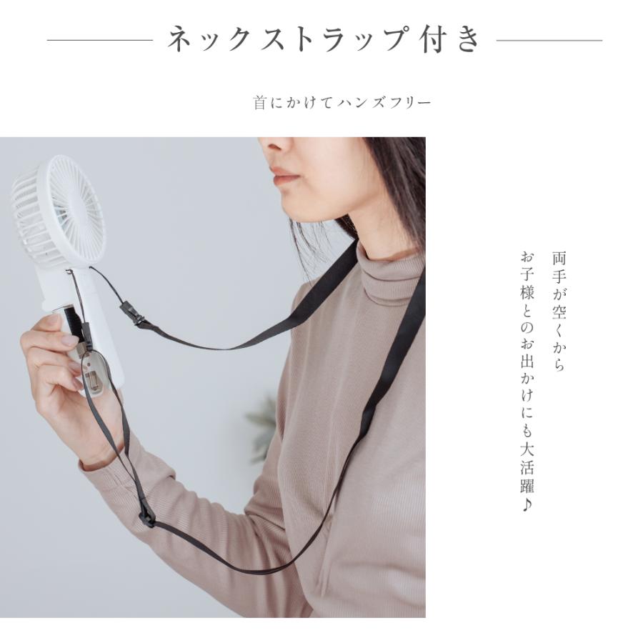 ハンディファン 折り畳み 日傘ハンディファン 静音 可愛い 4way 首かけ
