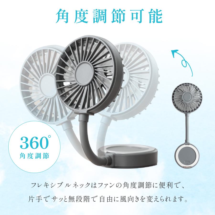 ハンディファン 静音 可愛い 折り畳み 期間限定10%OFF 日傘