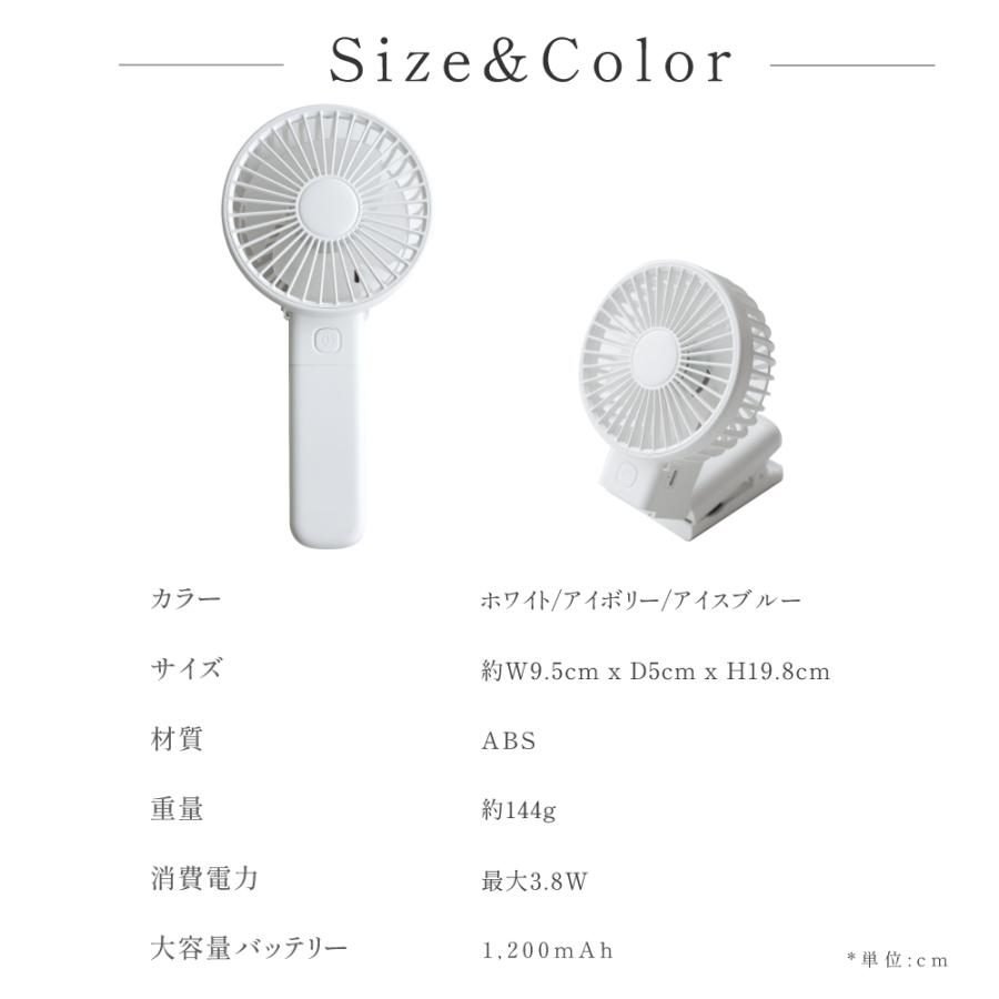 ハンディファン 静音 可愛い 折り畳み 期間限定10%OFF 日傘
