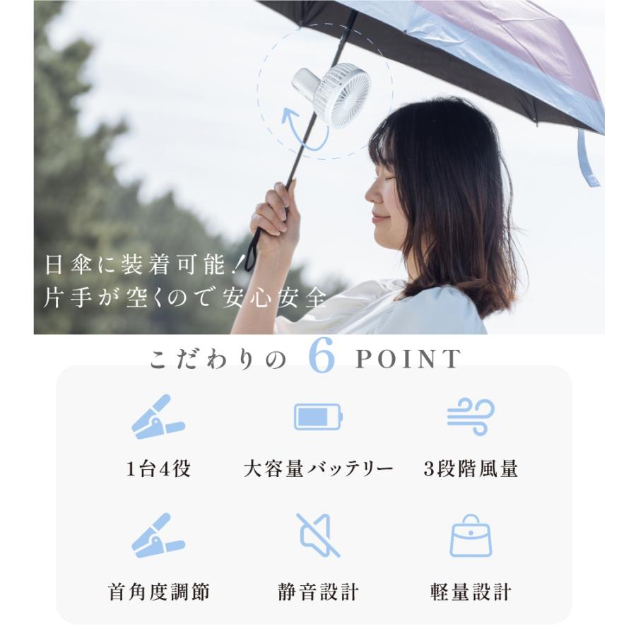 ハンディファン 折り畳み 日傘ハンディファン 静音 可愛い 4way 首かけ