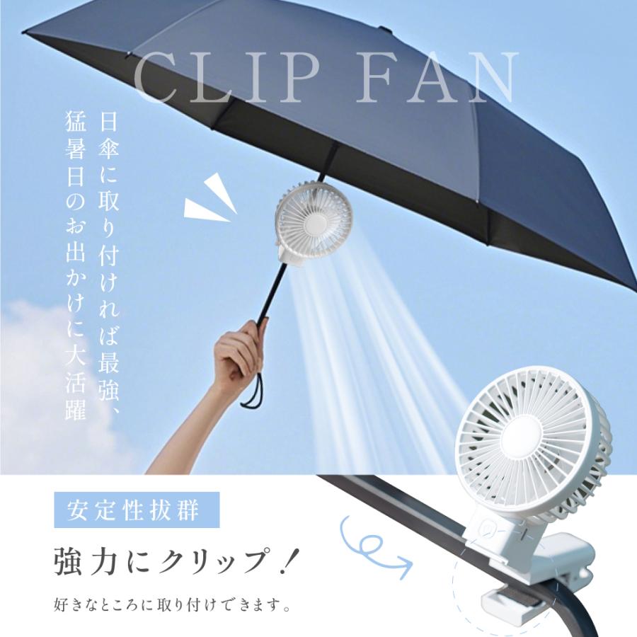 ハンディファン 静音 可愛い 折り畳み 期間限定10%OFF 日傘