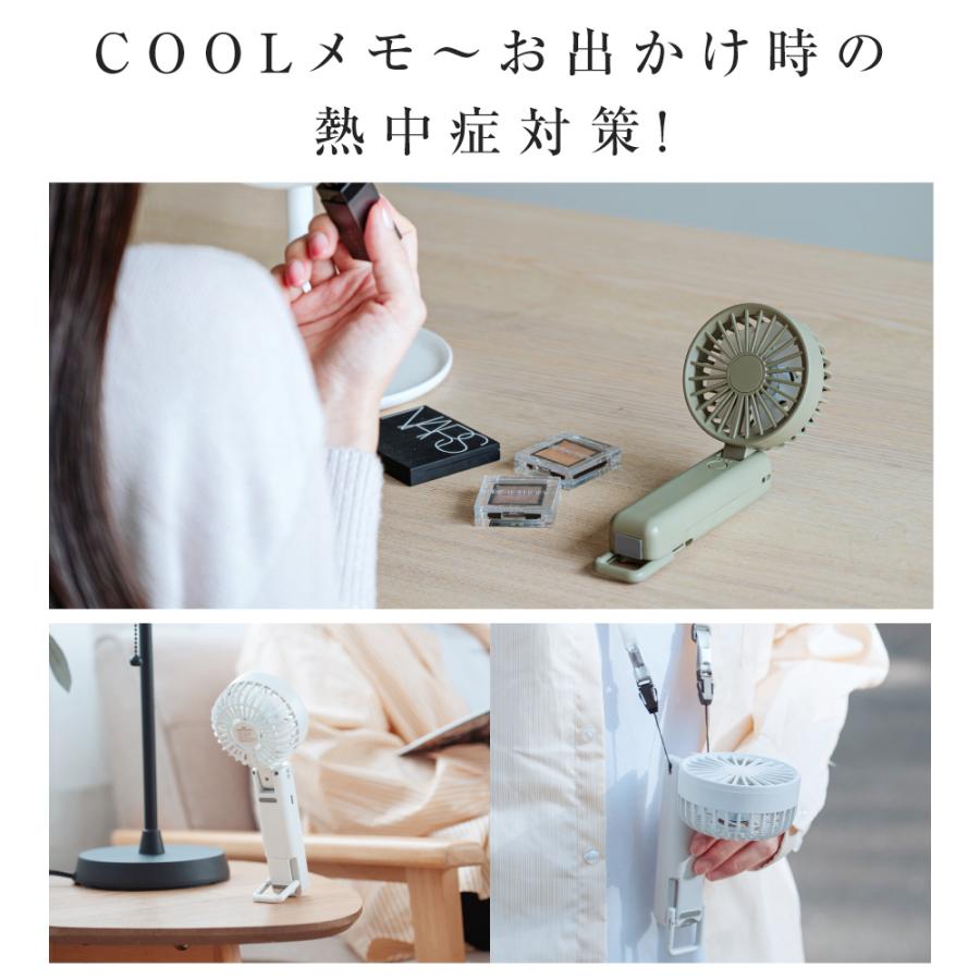 ハンディファン 3way 可愛い 折り畳み 風量4段階 カラビナ付き 2重反転