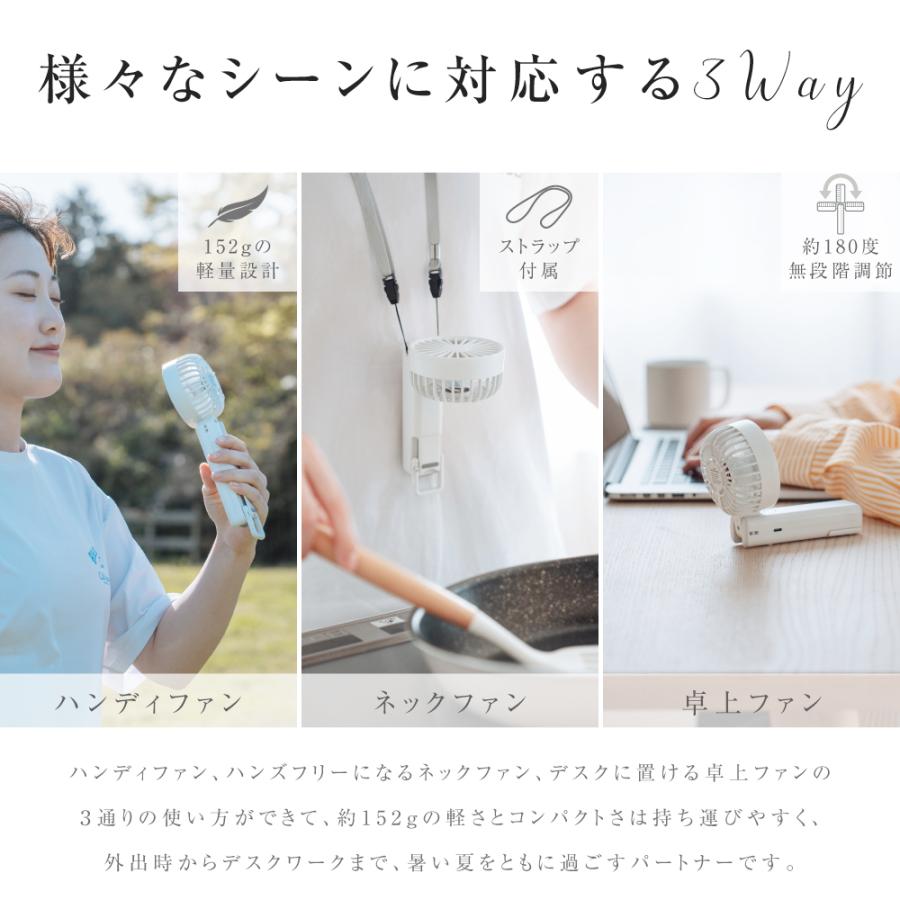 ハンディファン 3way 可愛い 折り畳み 風量4段階 カラビナ付き 2