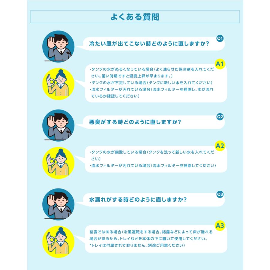 値下げ! 冷風機 扇風機 3段階風量 スポットエアコン スポットクーラー 保冷剤 4個付き 大容量6Lタンク 静音 1年間保証 省エネ あすつく xr- f18jr :xr-f18jr:Bestsign - 通販 - Yahoo!ショッピング 値下げ! 冷風機 扇風機 3段階風量 スポットエアコン スポットクーラー 保冷剤 4個付き 大容量6Lタンク 静音 1年間保証 省エネ あすつく xr- f18jr :xr-f18jr:Bestsign - 通販 - Yahoo!ショッピング