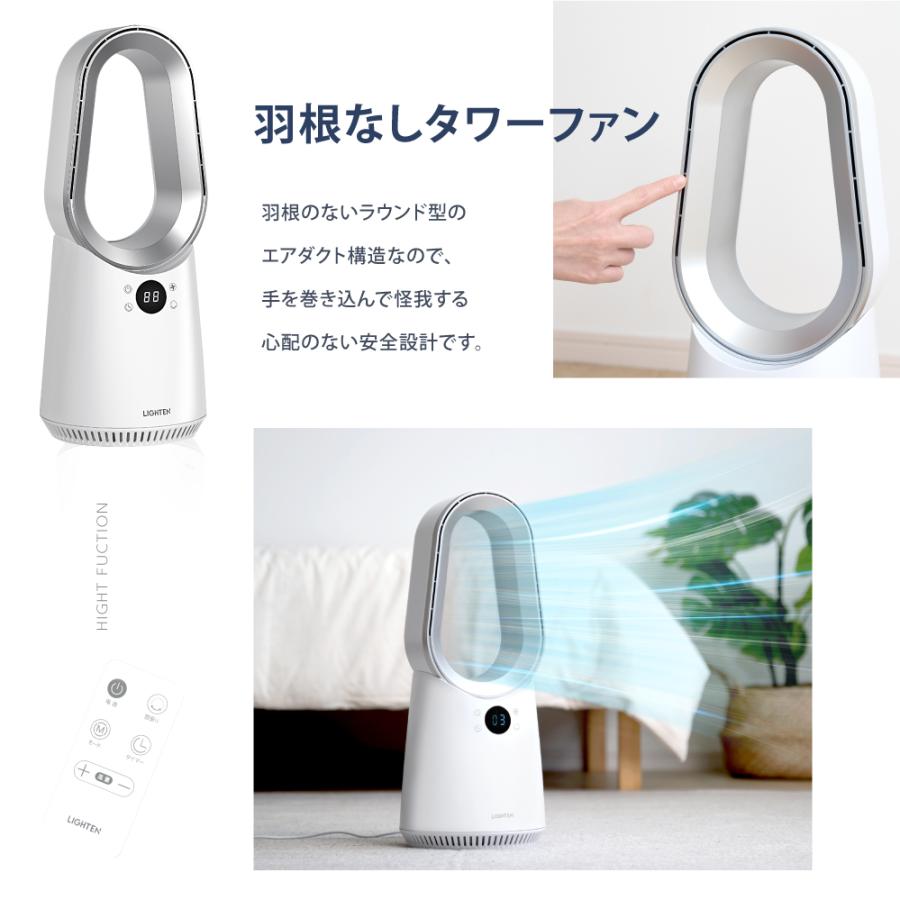 タワーファン 羽根なし DCモーター タイマー 首振り リモコン Amazon.co.jp: Fyzuf タワーファン 【羽根なし&DCモーター&電気