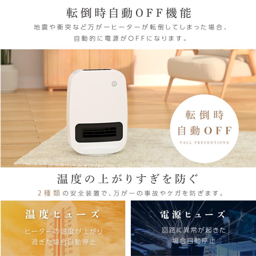 ヒーター セラミックヒーター 小型 足元ヒーター 人感センサー セラミックファンヒーター 暖房器具 省エネ コンパクト 自動転倒OFF｜bestsign｜14