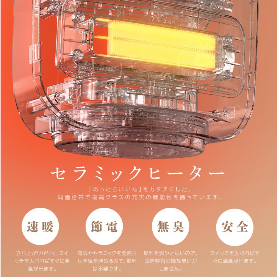 ヒーター セラミックヒーター 小型 足元ヒーター 人感センサー セラミックファンヒーター 暖房器具 省エネ コンパクト 自動転倒OFF｜bestsign｜04