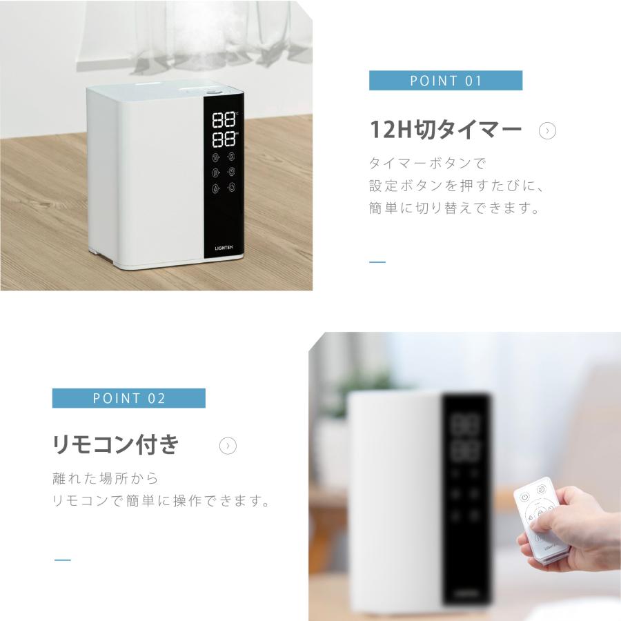 加湿器 超音波加熱式 タイマー 35畳対応 6L大容量 3重除菌 UVライト除