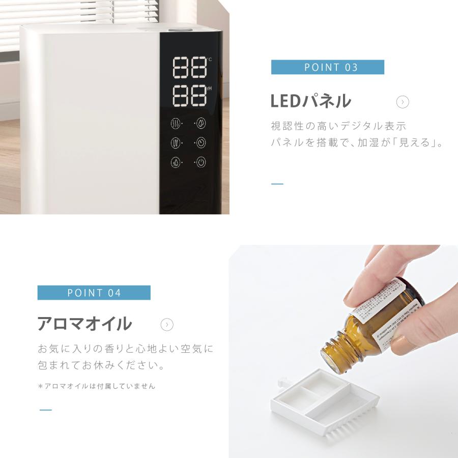 加湿器 超音波加熱式 タイマー 35畳対応 6L大容量 3重除菌 UVライト除