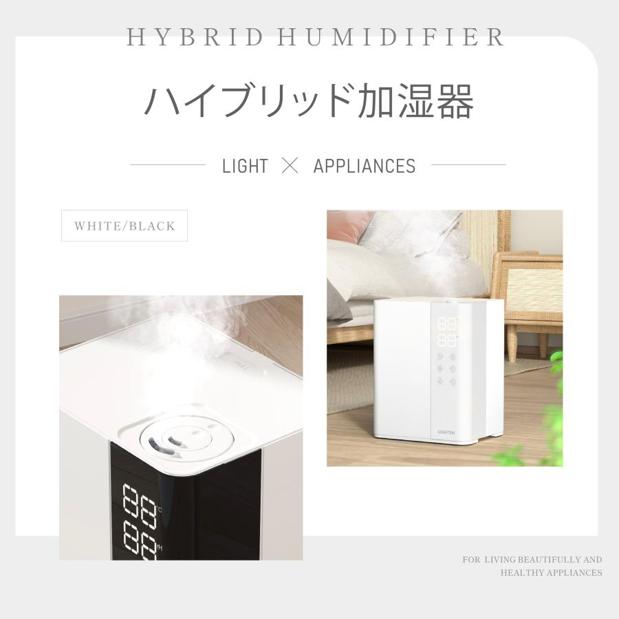 加湿器 超音波加熱式 タイマー 35畳対応 6L大容量 3重除菌 UVライト除