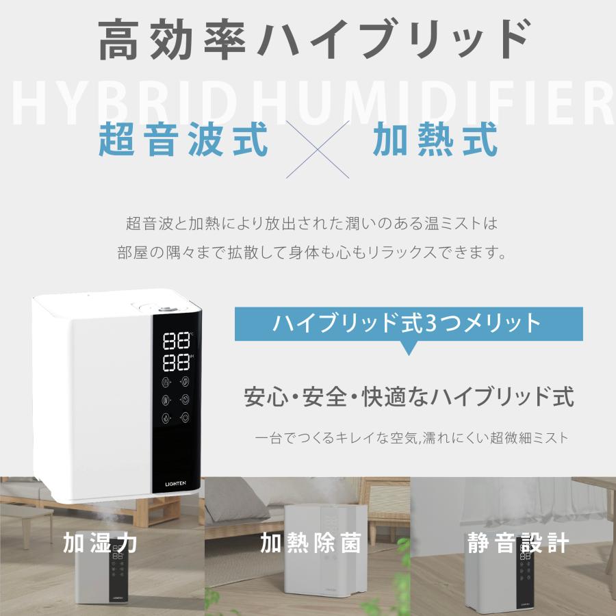 加湿器 超音波加熱式 タイマー 35畳対応 6L大容量 3重除菌 UVライト除