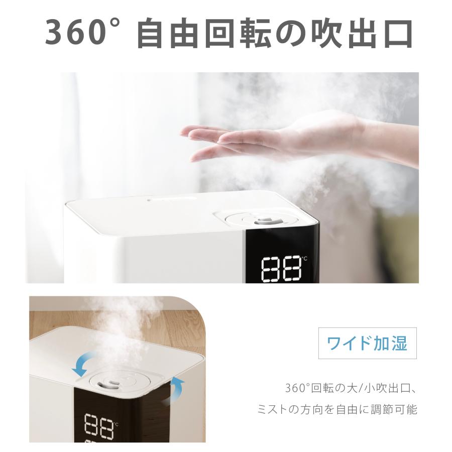 加湿器 超音波加熱式 タイマー 35畳対応 6L大容量 3重除菌 UVライト除