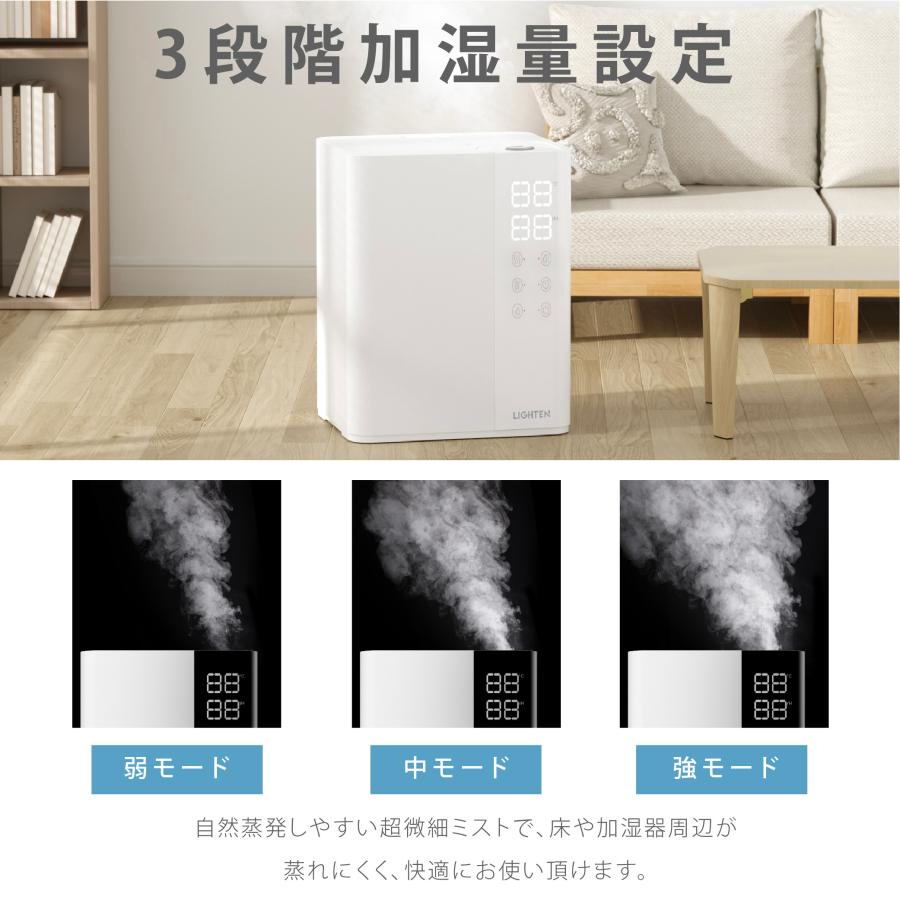 加湿器 超音波加熱式 タイマー 35畳対応 6L大容量 3重除菌 UVライト除