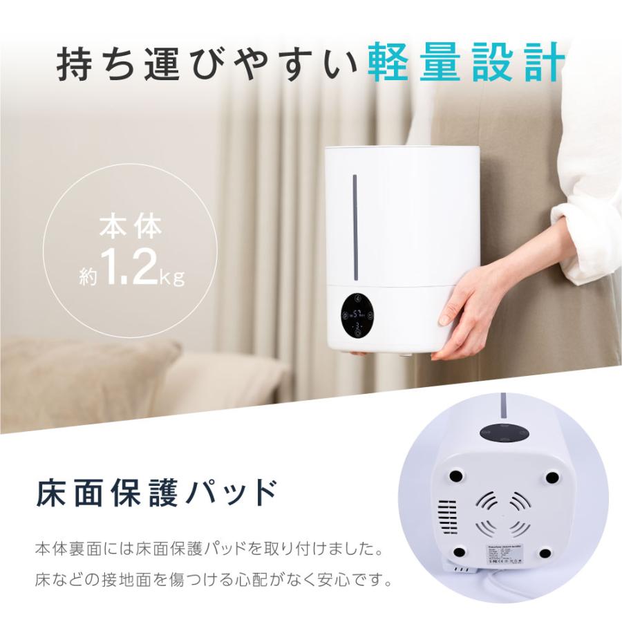 3段階ミスト調節 超音波加湿器 抗菌カートリッジ付き 抗菌カートリッジ付き 超音波加湿器 3段階ミスト調節 加湿器