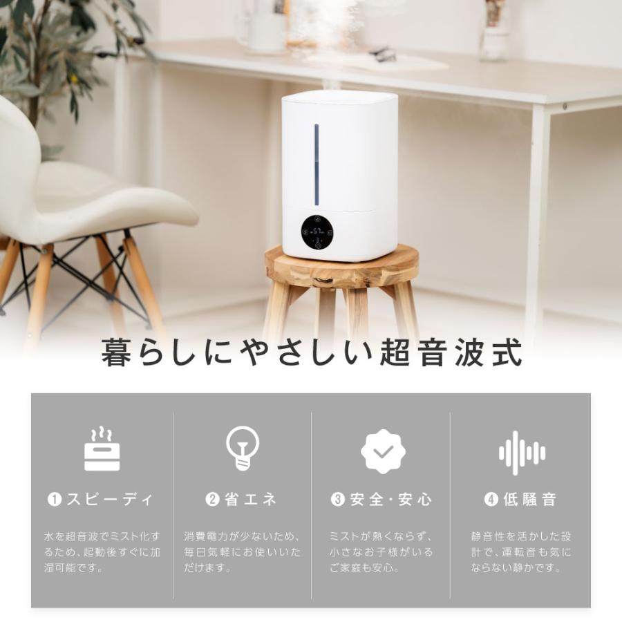 加湿器 超音波 新入荷価格 イオン除菌 大容量5L 3段階調節 空焚き防止 UVライト 湿度設定 タイマー 上部給水 アロマ対応 自動湿度調整 エコ  軽量 xr-hd009-wh
