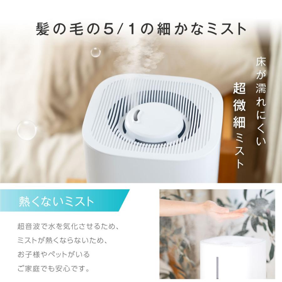 BESTSIGN（ベストサイン） 加湿器 超音波 新入荷価格 イオン除菌 大