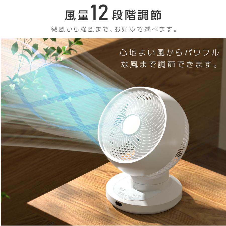 夏家電限定価格！ サーキュレーター 360度 リビング 扇風機 DCモーター イオン除菌 静音 暖房 自動首振り 換気 空気清浄 衣類乾燥 梅雨 あすつく  xr-yy02｜bestsign｜09