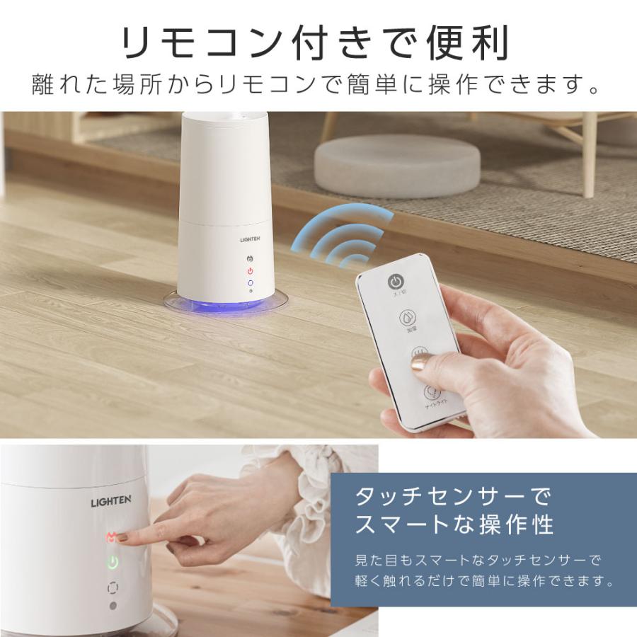 加湿器 ハイブリッド加湿器 2WAY タワー型 スリム 超音波 高温除菌 新生活 大容量 3L リモコン付き LEDライト付き 自動停止機能 アロマ対応 静音 xr-ht50｜bestsign｜14