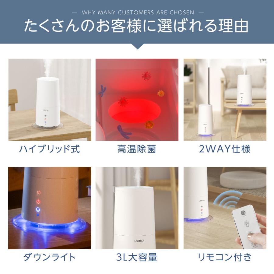 加湿器 ハイブリッド加湿器 2WAY タワー型 スリム 超音波 高温除菌 新生活 大容量 3L リモコン付き LEDライト付き 自動停止機能 アロマ対応 静音 xr-ht50｜bestsign｜02