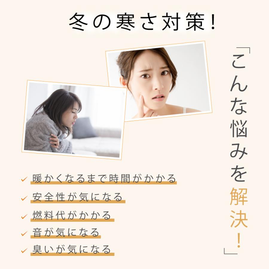 暖炉調　加湿機能付　セラミックヒーター　電気ストーブ 首輪振り　2秒速暖 Amazon.co.jp: 【Amazon.co.jp限定】セラミックヒーター【加湿