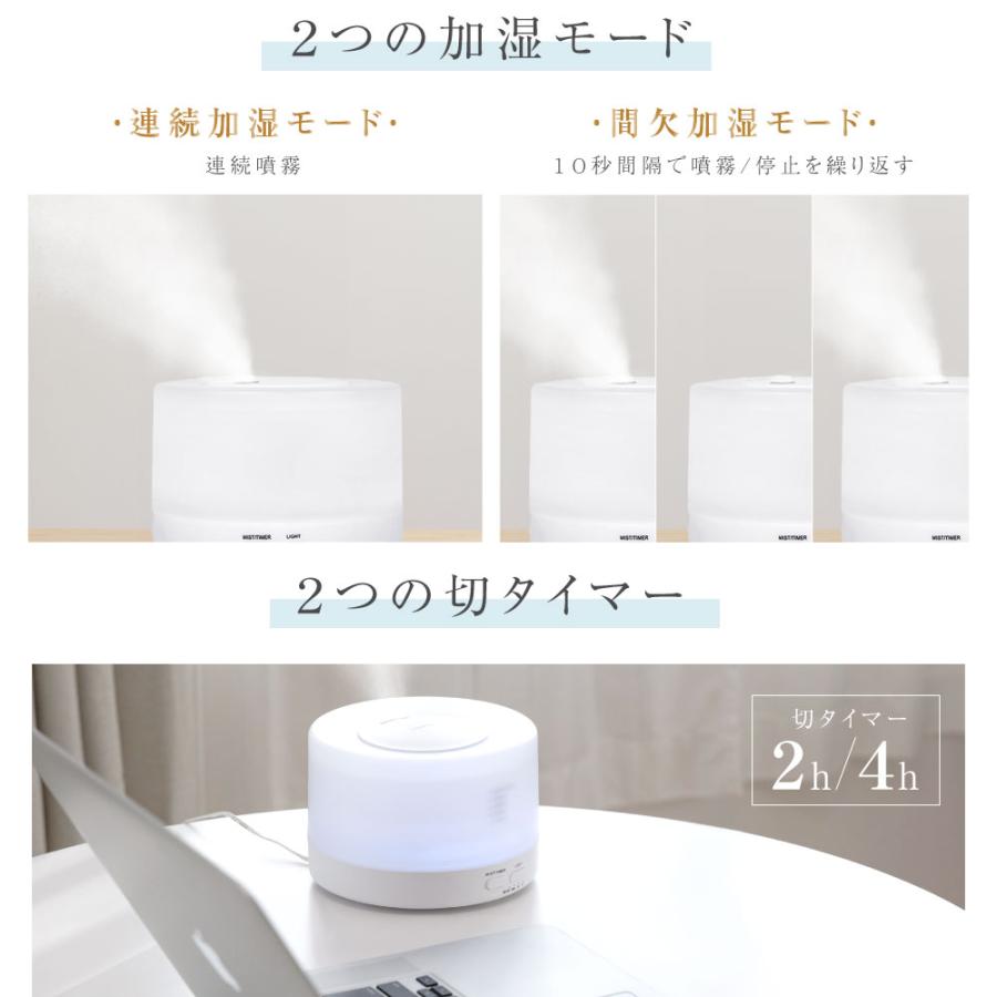 BESTSIGN（ベストサイン） 超音波 加湿器 卓上 500ml LEDライト7色