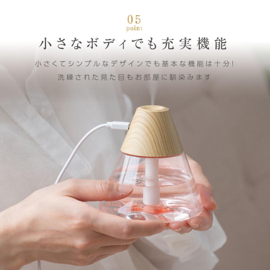 BESTSIGN 卓上 超音波加湿器 LEDライト USB 富士山型 260ml 上部