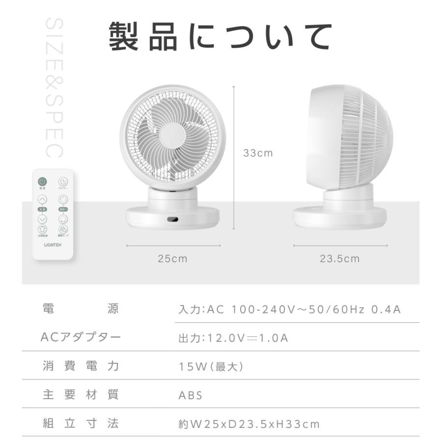 BESTSIGN 扇風機 3D首振り サーキュレーター DC 12段階風量調節