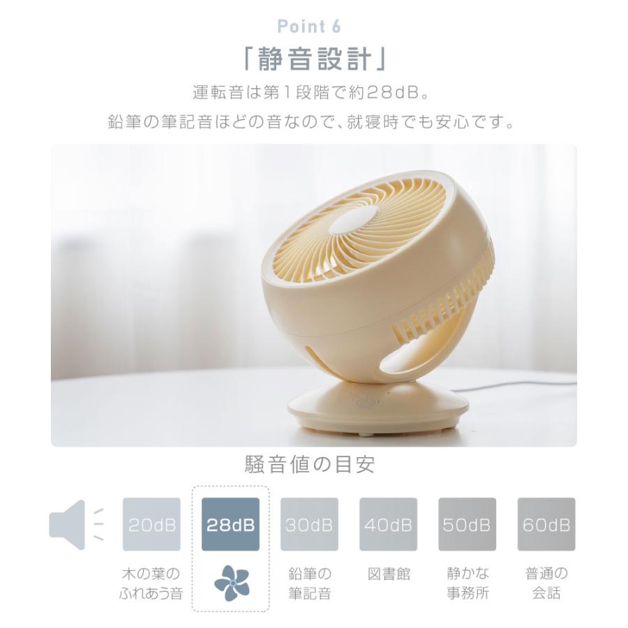 サーキュレーター DCモーター 180°首振り 新生活  卓上型 壁掛け型 3段階風量調節 扇風機 USB給電 小型 静音 衣類乾燥 梅雨 軽量設計 卓上 アウトドア爆買 | BESTSIGN | 09