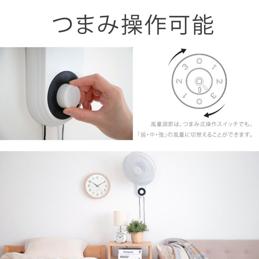 BESTSIGN 扇風機 サーキュレーター 壁掛け扇風機 期間限定3680円 3段階